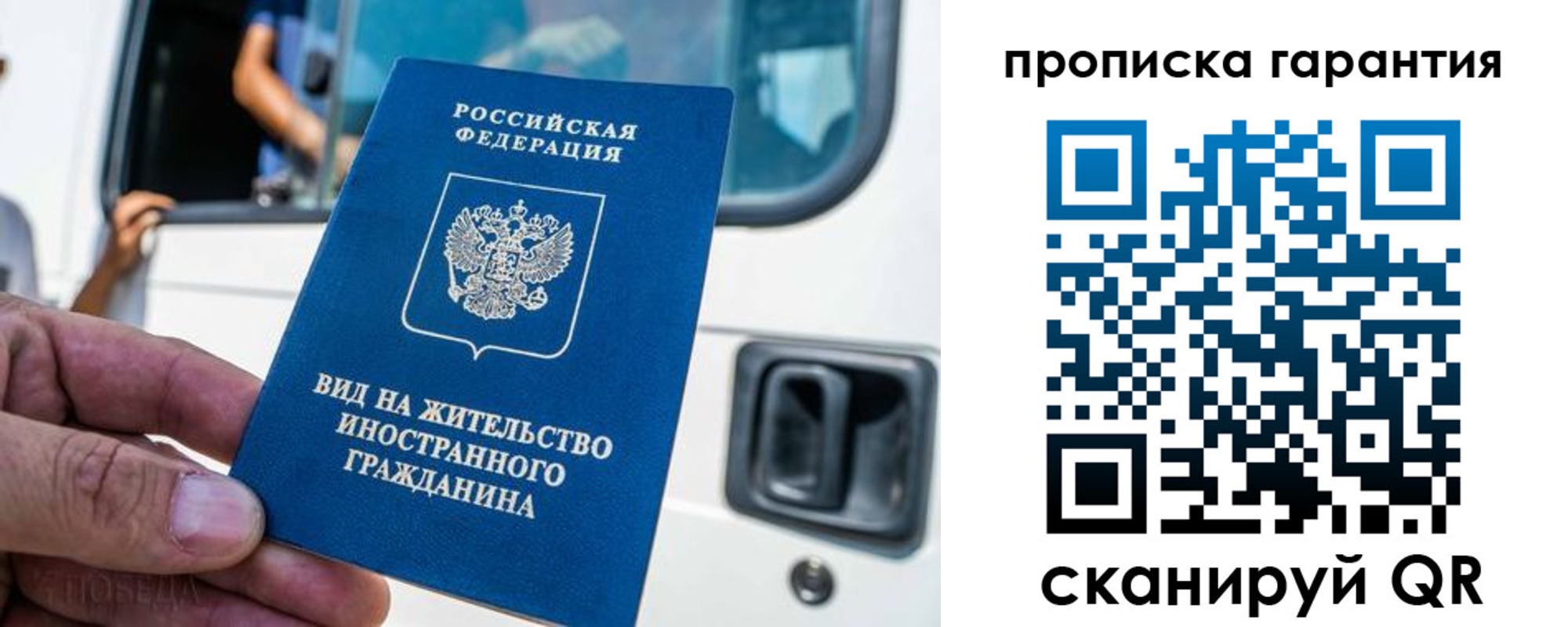 миграционный учет в Алатыре
