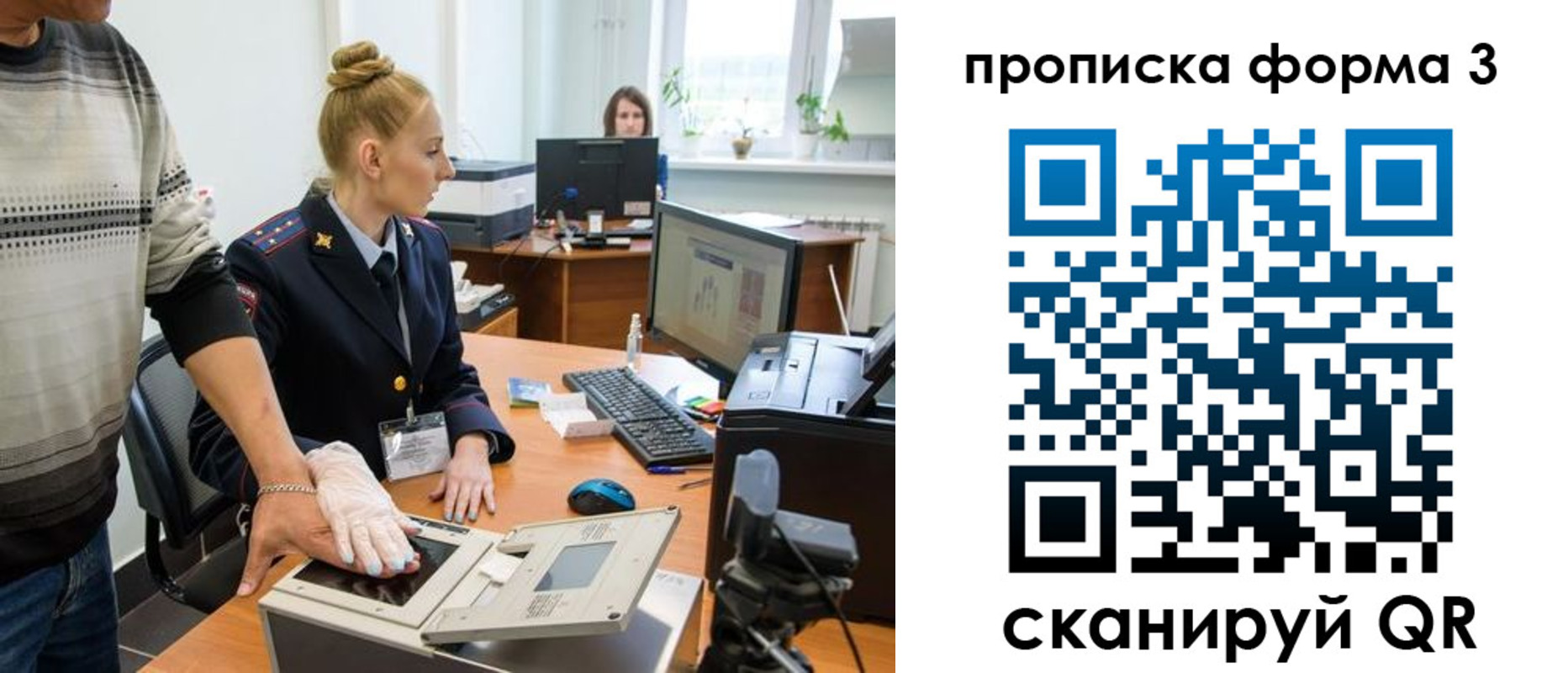 временная регистрация законно в Алатыре