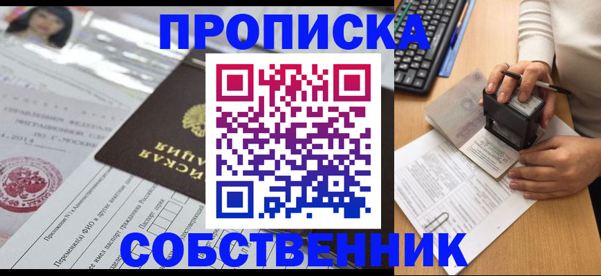 регистрация для дет. сада в Алатыре