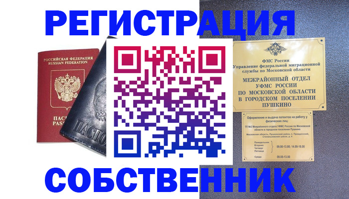 найти адрес прописки в Алатыре