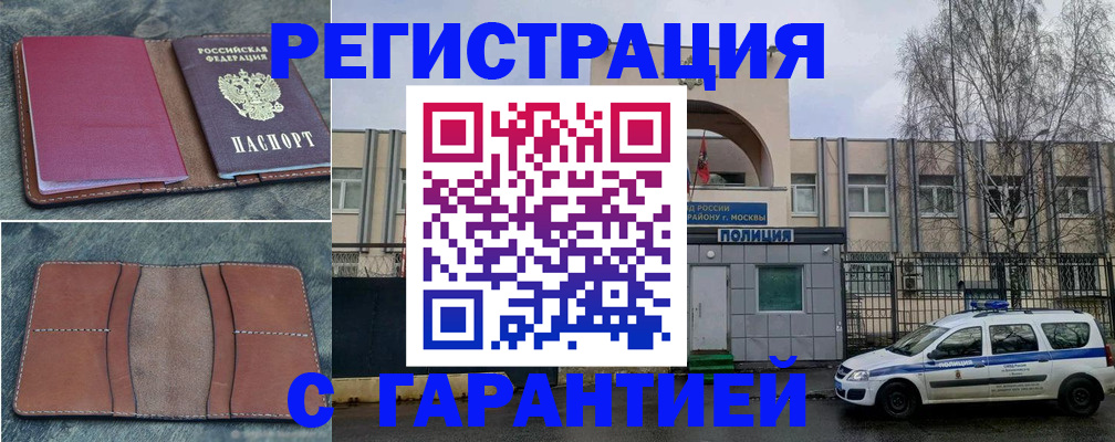 регистрация для школы в Алатыре